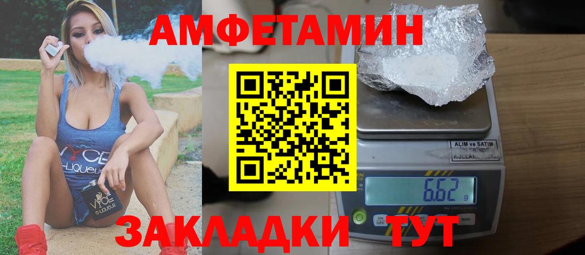 АМФ 98% Северск