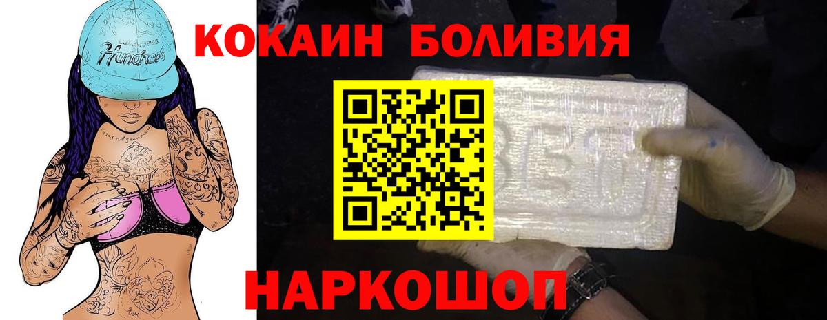 КОКАИН Columbia Северск