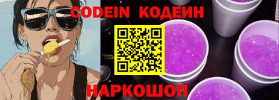 стафф Обнинск