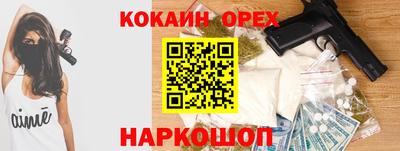 стафф Обнинск