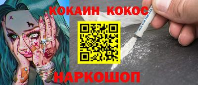 стафф Обнинск