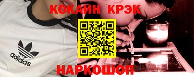 гашик Новодвинск