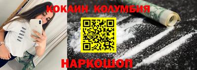 стафф Обнинск