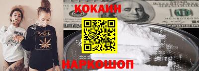 стафф Обнинск