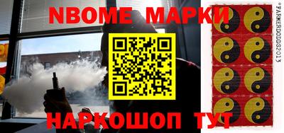 стаф Новокубанск