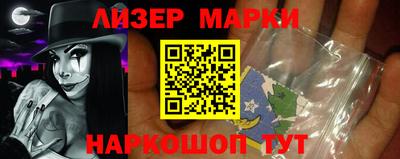 стафф Обнинск