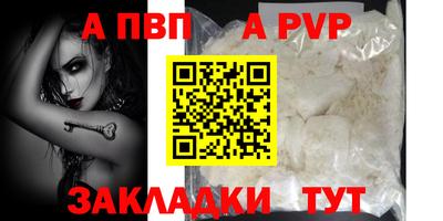 стаф Новокубанск