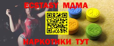 стафф Обнинск