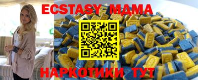 стаф Новокубанск