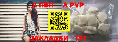 гашик Новодвинск