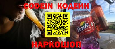 стафф Обнинск