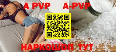 стафф Обнинск