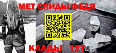 меф Нягань