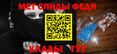 меф Нягань