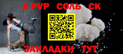 меф Нягань