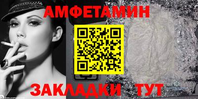 стафф Обнинск