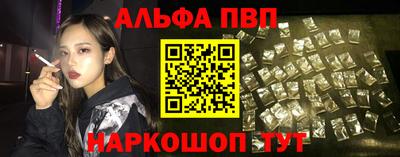 стафф Обнинск
