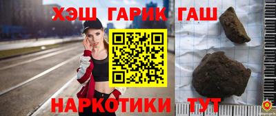 спайс Новозыбков