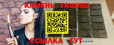 гашик Новодвинск