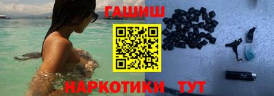 спайс Новозыбков