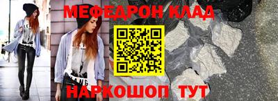 стафф Обнинск