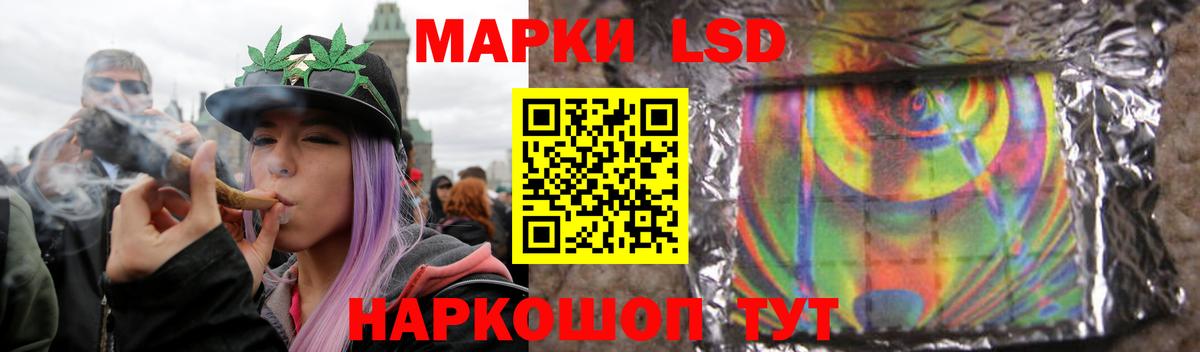 LSD-25 экстази  ЛСД экстази кислота  Вход с VPN  Лсд 25 экстази кислота  Северск 