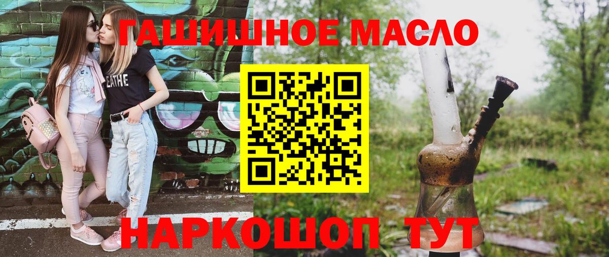 Дистиллят ТГК концентрат Северск