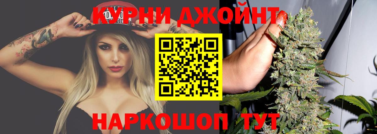Героин Северск