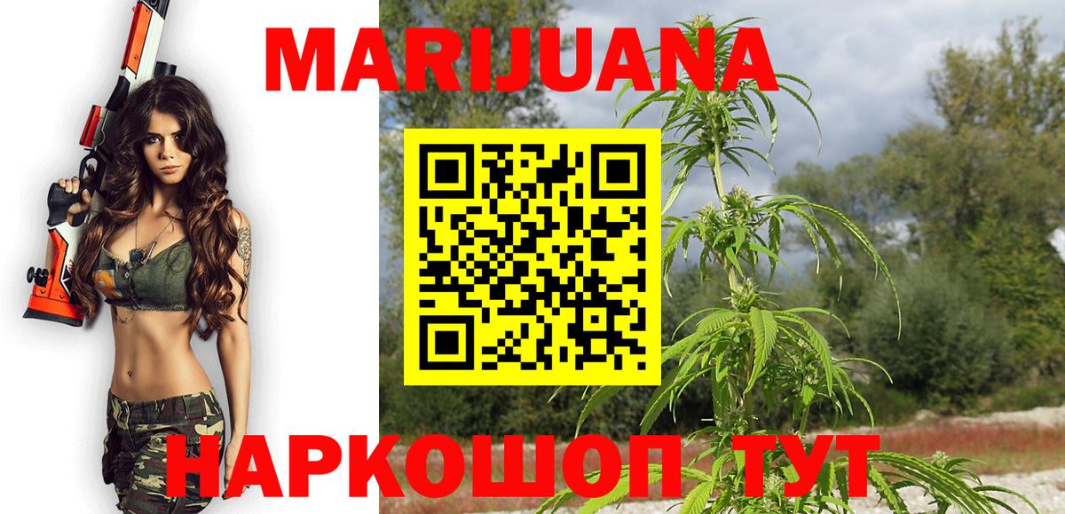 Кокаин  Вход с VPN  МАРИХУАНА  Меф   Северск  Гашиш  MDMA 
